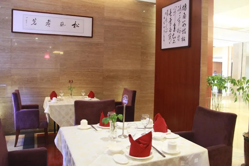 New Century Grand Hotel Luohe China